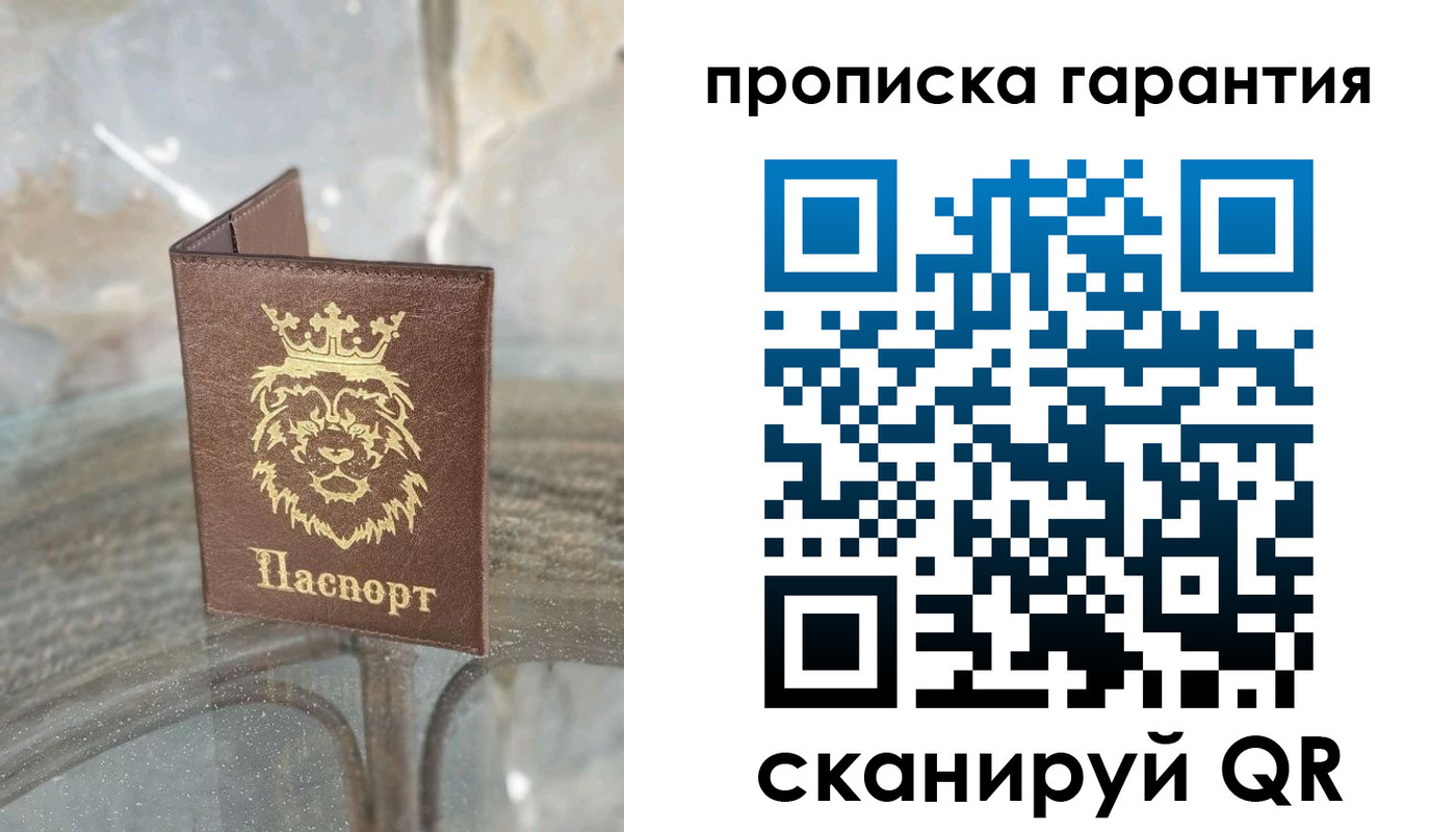 прописка для военкомата в Светогорске