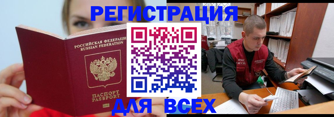 регистрация для дет. сада в Светогорске