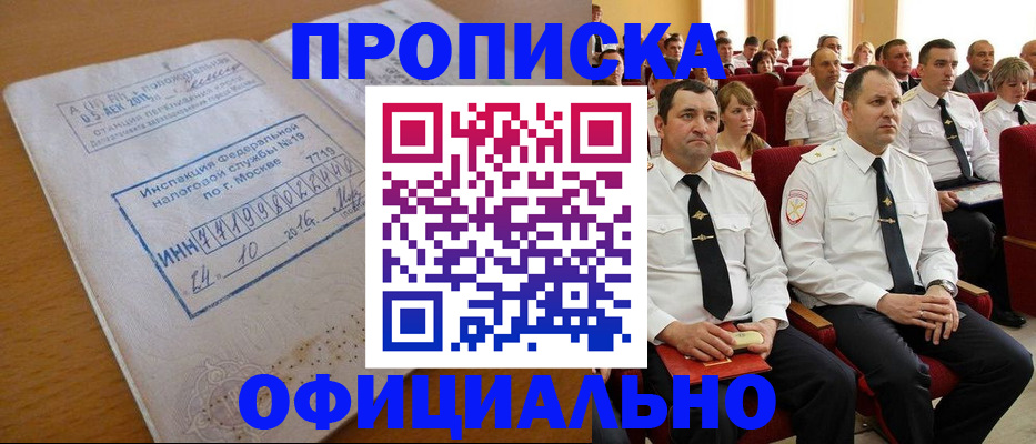 регистрация для дет. сада в Светогорске