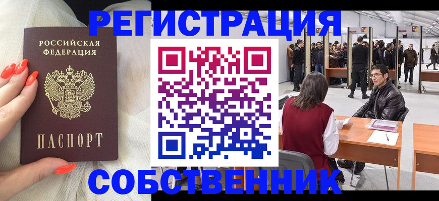 временная регистрация госуслуги в Светогорске