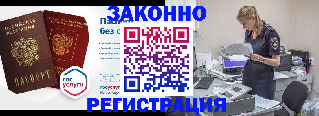 регистрация для дет. сада в Светогорске